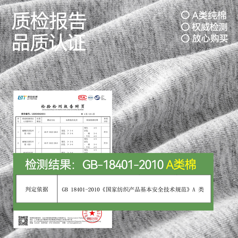 Men's Underwear Pure Cotton Type a Cotton 7A Antibacterial Boxer Briefs Summer Breathable Large Size Boys Pure Cotton Boxer Briefs