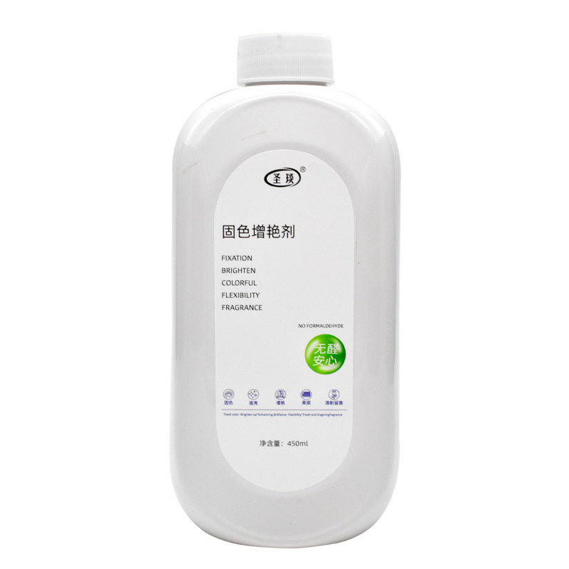 Clothes color fixation brightening agent coloring agent clothes color restoration agent fade old clothes color complementing reduction and renewal agent