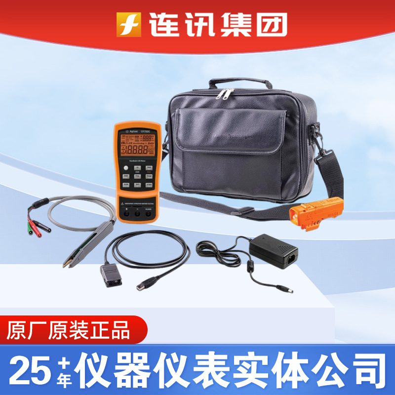 Keysight Is German U1733C/1732C/1731C/733P High-Precision Handheld Lcr Digital Bridge Meter