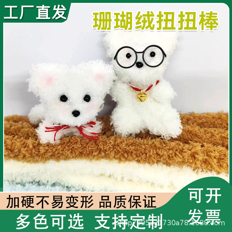 Прямые продажи с фабрики, закрученная палочка 15 мм, шифоновая шершавая корневая оптовая ручная работа, материалы для щенка и котенка