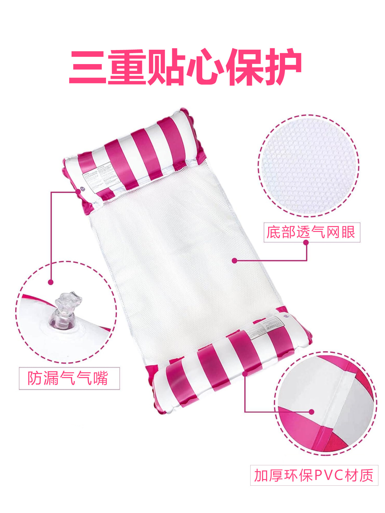 New in stock Cross-border Foldable Backrest Striped Floating Bed Inflatable Recliner Floating Row Adult Water Hammock