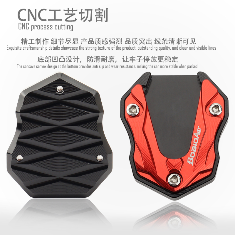 Подходящие для боковой поддержки Niu F400T, увеличенная боковая подставка, противоскользящая подушка, вспомогательный блок, модификация электрического автомобиля