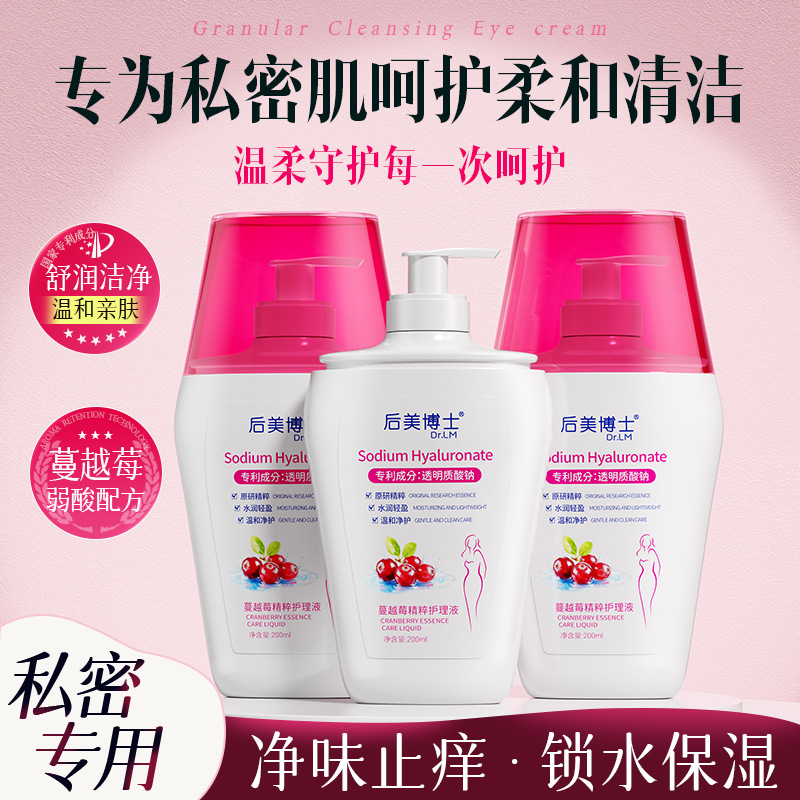 Dr. Houmei Women's Special Personal Care Cranberry Essence Care Solution Cleansing Liquid Cleanses Privately and Removes Odor