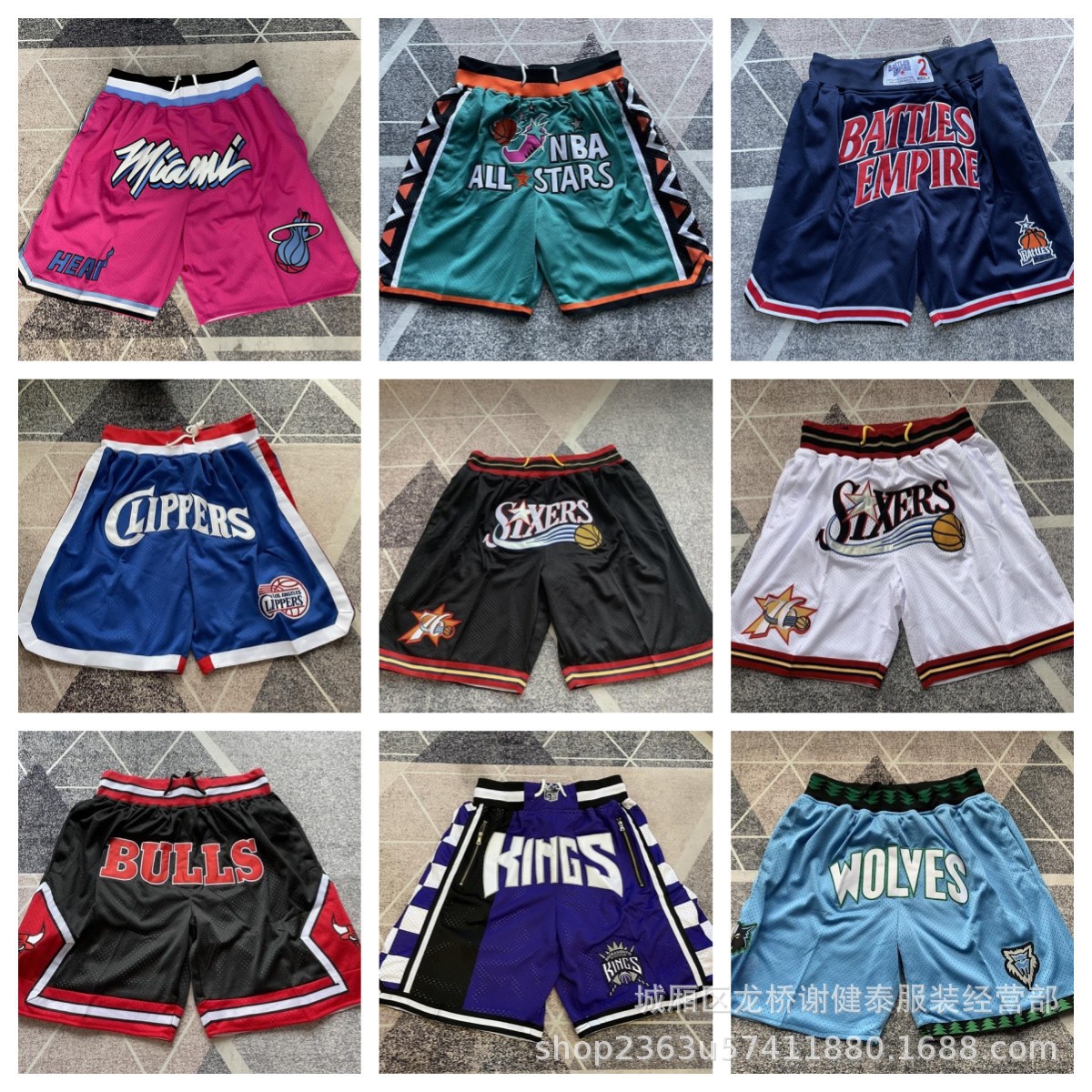 Оптовая продажа штанов для 76ers, Lakers, Heat, Kings, Jazz, Timberwolves, Pistons, Clippers