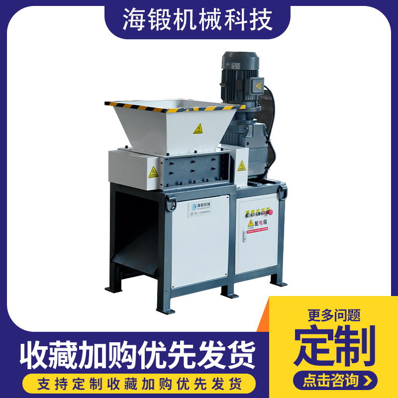 Многофункциональный маленький шредер для документов, пластиковых медицинских материалов, цифровых жестких дисков, КТ-доски, бытовых отходов