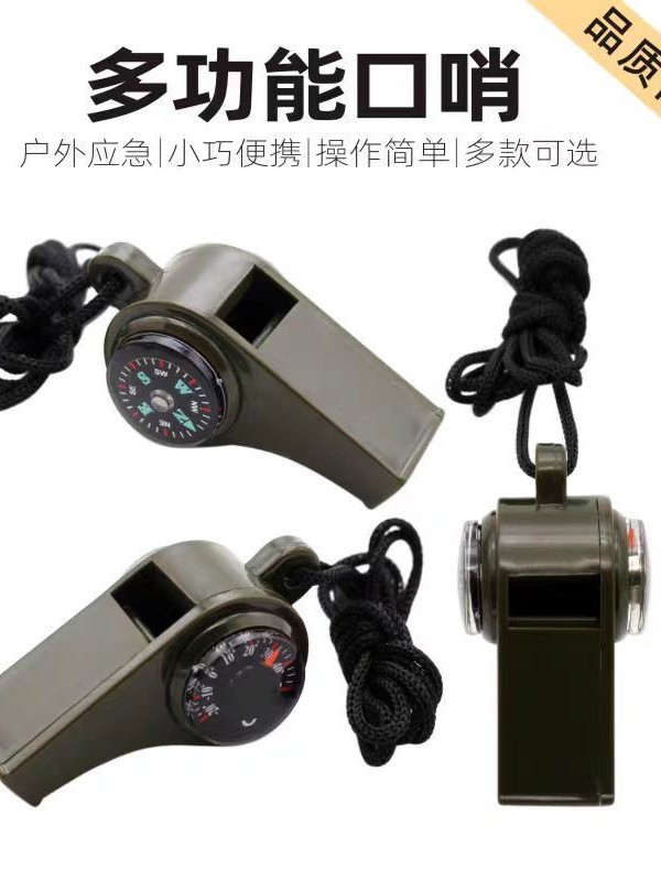 Outdoor Fashion Portable Paracord Hanging Neck Three-In-One Whistle Camping Adventure Compass Thermometer High-Frequency Whistle