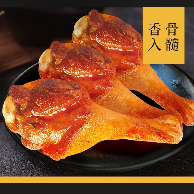 Colaqui Grilled Leg Snacks Braised Duck Legs Flavored Meat Snacks Source Wholesale Grilled Calf Snacks