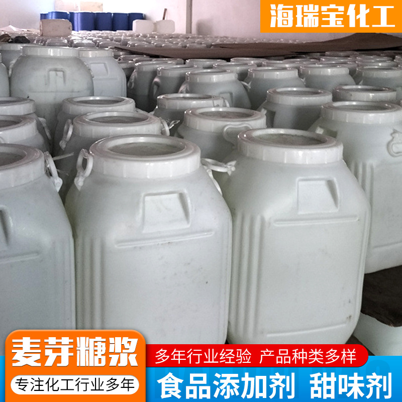 Spot Wholesale Maltose Syrup Glucose Syrup Transparent Liquid Sweetener for Baking Ingredients Maltose Syrup