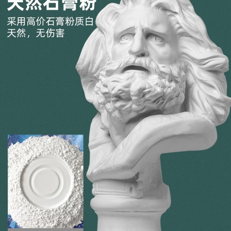 Free Shipping 30cm Masai Plaster Head Decoration Ornaments White Art Teaching Aware Model Sculpture Painting Shan Ting