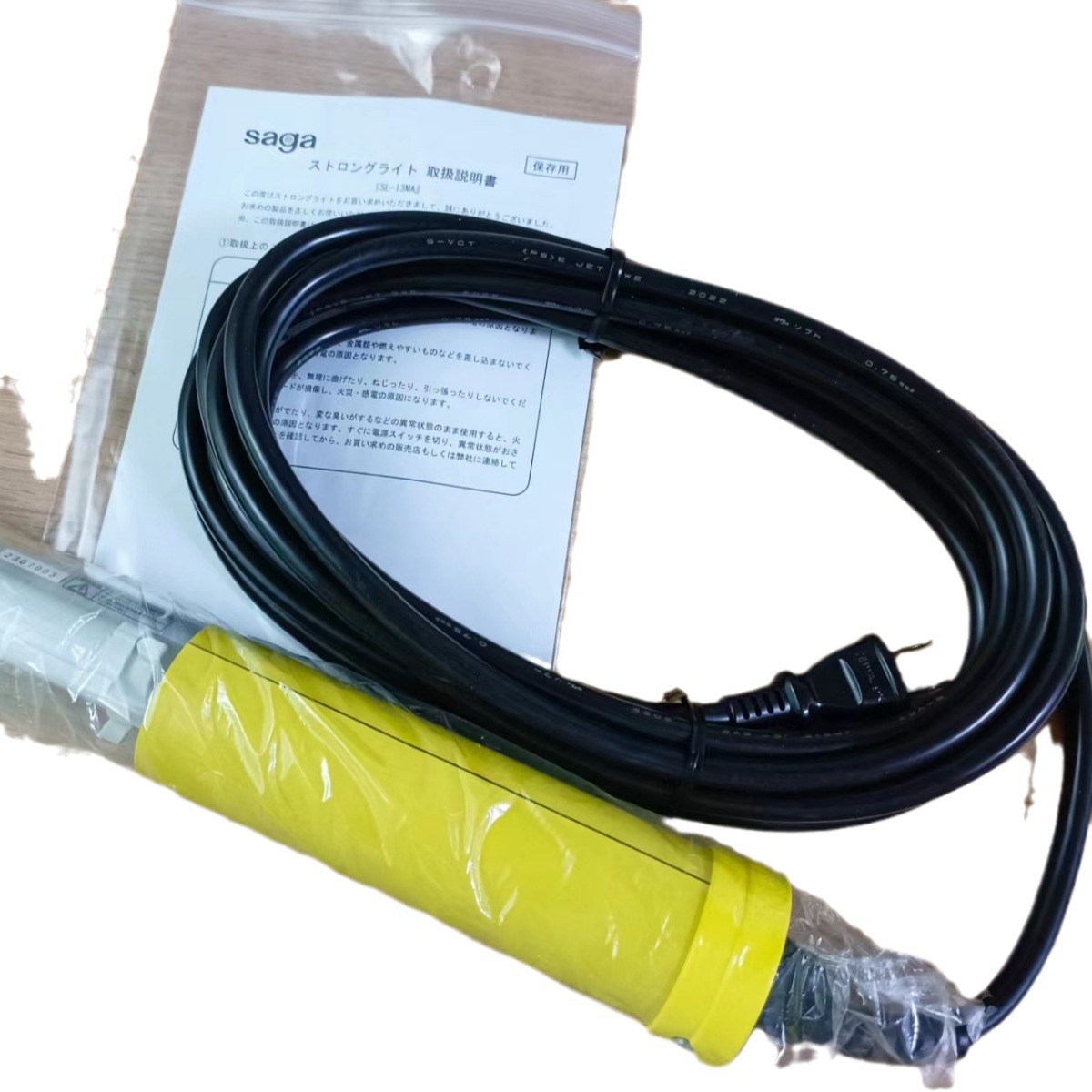 Japan SAGA SAGA Work Fluorescent Light SL-13MA Shenzhen E-commerce Original Authentic