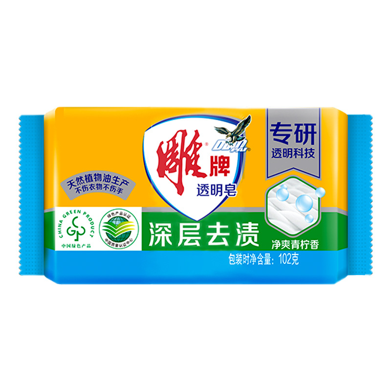 Diao Brand Soap Laundry Soap 102g Small Pieces Home Decoration Household Fresh Lemon Transparent Soap Intimates Soap Whole Box Quantity Batch
