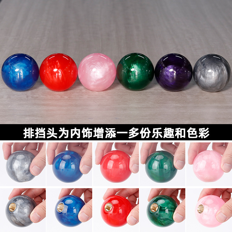 54mm Multi-Colorful Marble Handle Ball Car Modified Gear Head Decorative Shift All-Copper Nut Ball Wholesale