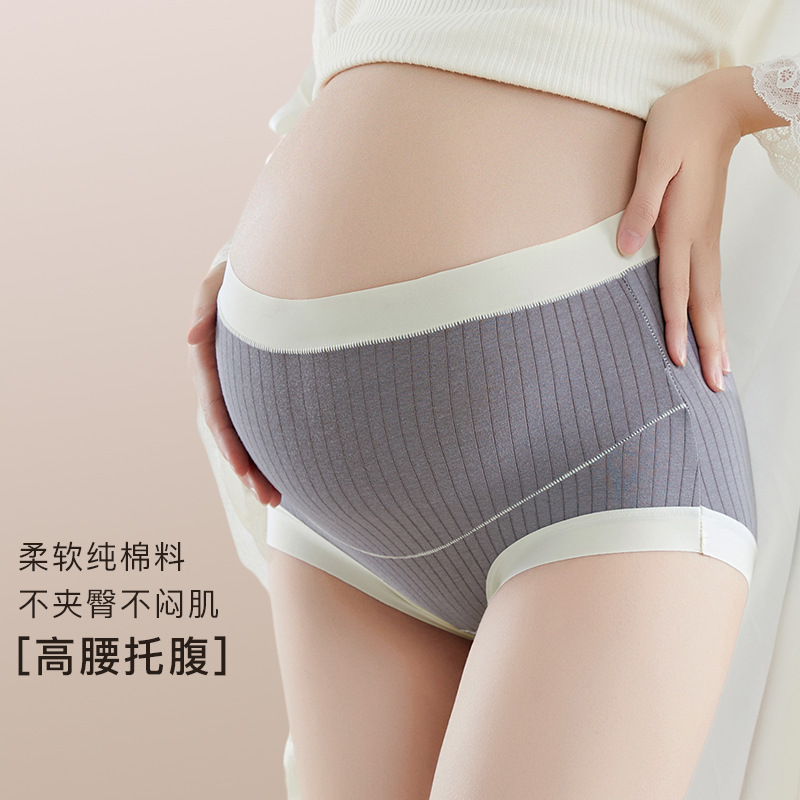 Белье для беременных женщин, чистый хлопок, ранняя, средняя и поздняя беременность, послеродовое, высокое, бесшовное, поддержка живота