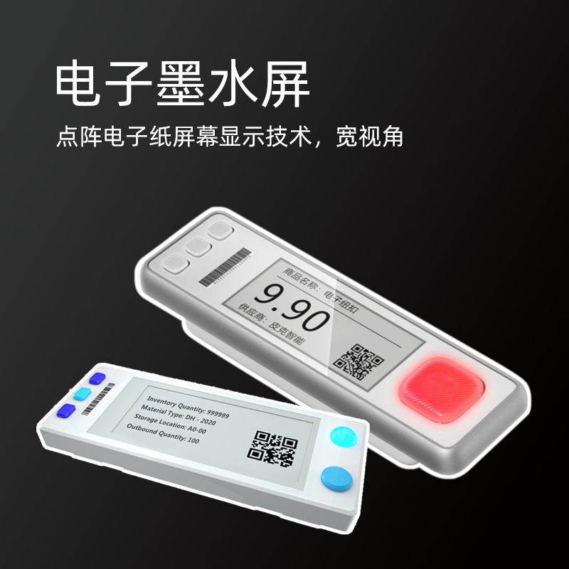 Customized electronic warehouse shelf picking label PTL key light sorting electronic ink screen management system