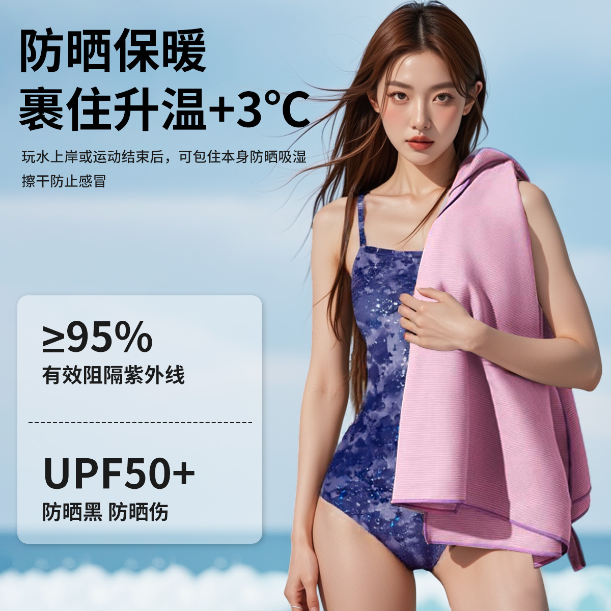 Quick-Drying Bath Towel, Sports Towel, Swimming-Specific Absorbent Towel, Fitness Yoga Towel, Absorbent Quick-Drying Towel