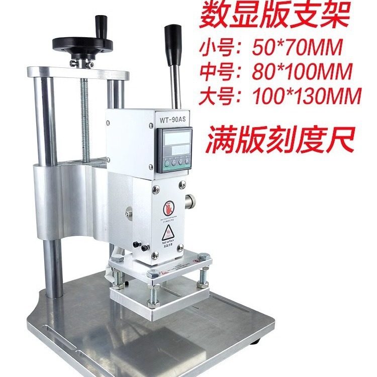 Manual desktop small automatic roll paper hot pressing PVC film leather indentation hot stamping flower hot stamping machine