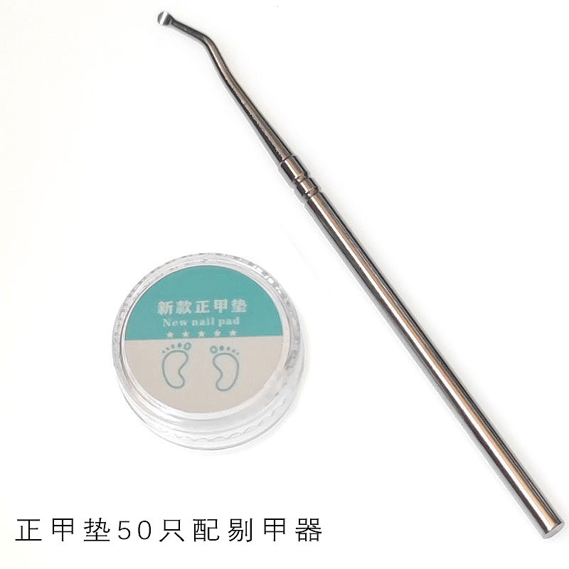 Nail Pad Nail Groove Inlay Nail Corrector Nail Pad Roll Nail Corrector Pull and Stick Toenail Long into Meat