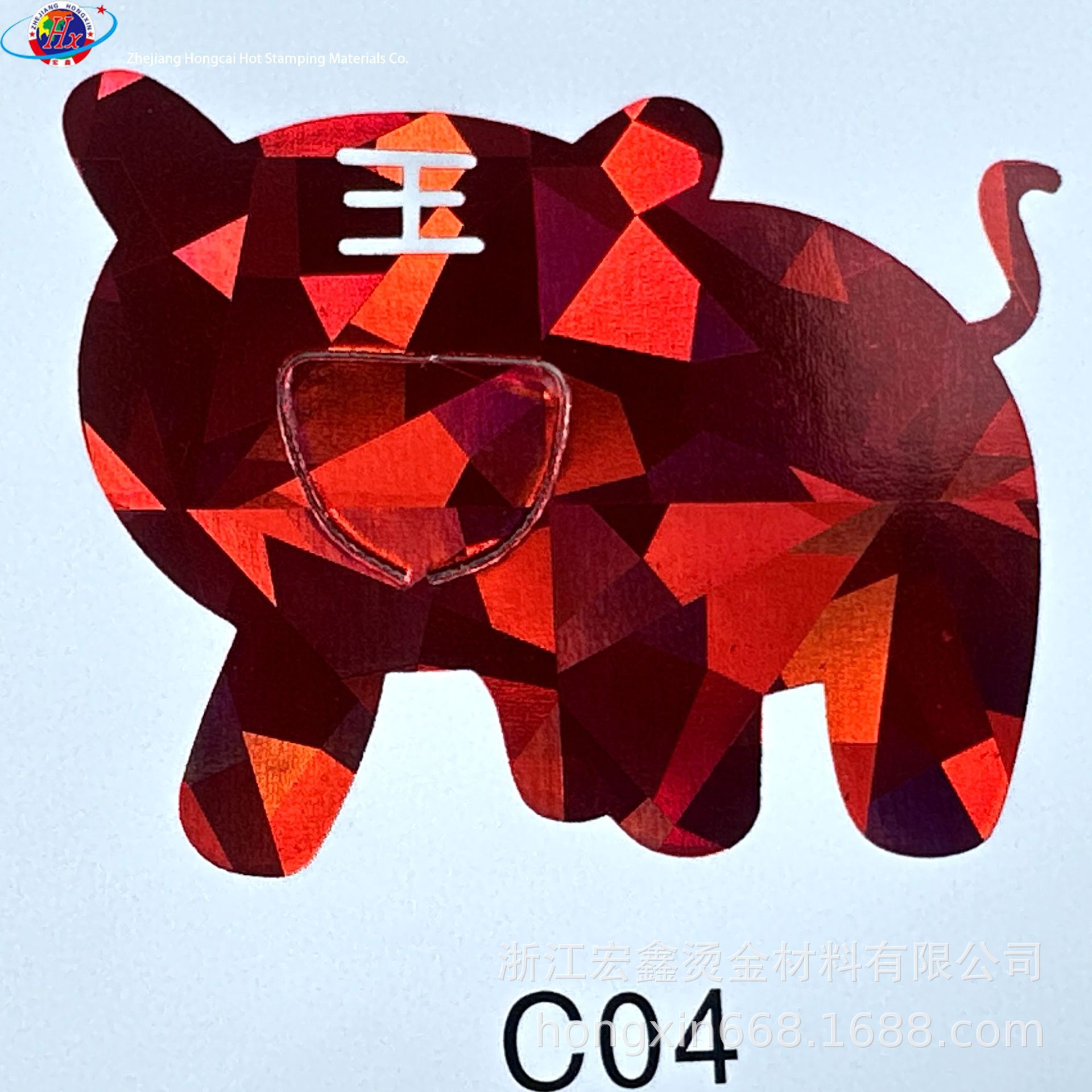 Hongxin Electrochemical Aluminum Laser Laminated Large, Medium and Small Area Hot Stamping, First-Class Product Manufacturer Direct Sales Water Ripple Colorful