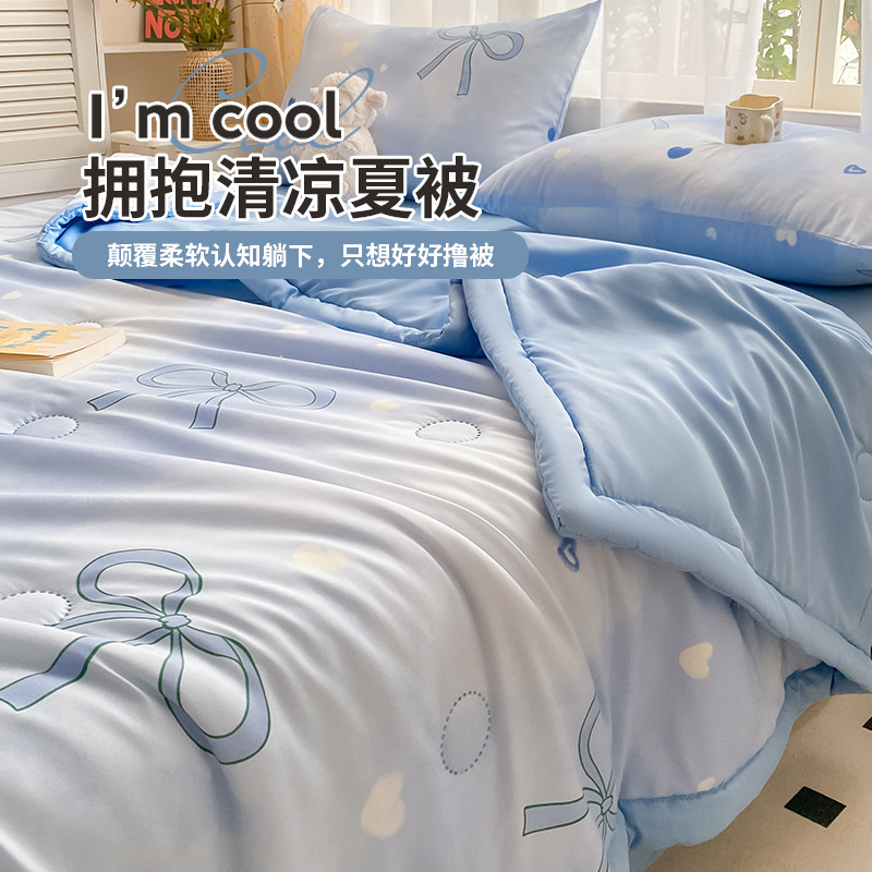 Quilt Air-conditioning Quilt Summer Cool Quilt Household Thin Quilt Core Machine Washable Summer Quilt Dormitory Single Bed Supplies 2025 New Style