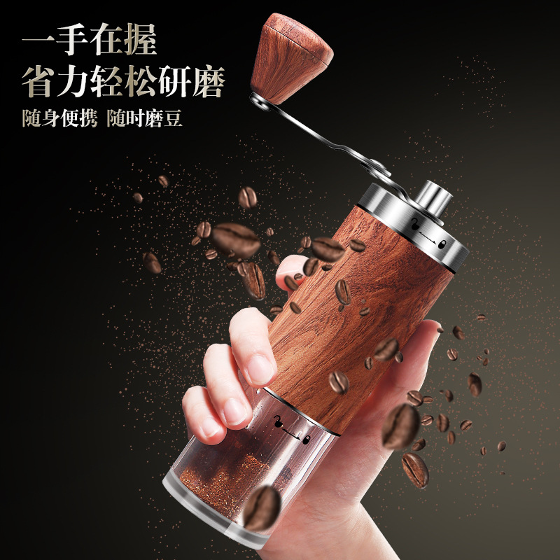 Korean-style 304 stainless steel hand-cranked coffee machine multifunctional wood grain coffee grinder portable bean grinder grinder