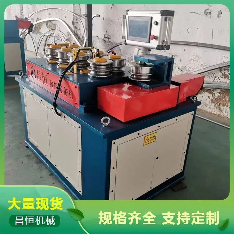 Девятиколесный CNC станок для гибки труб, арочный станок для круглых труб, станок для гибки вольеров, станок для гибки цветной стали