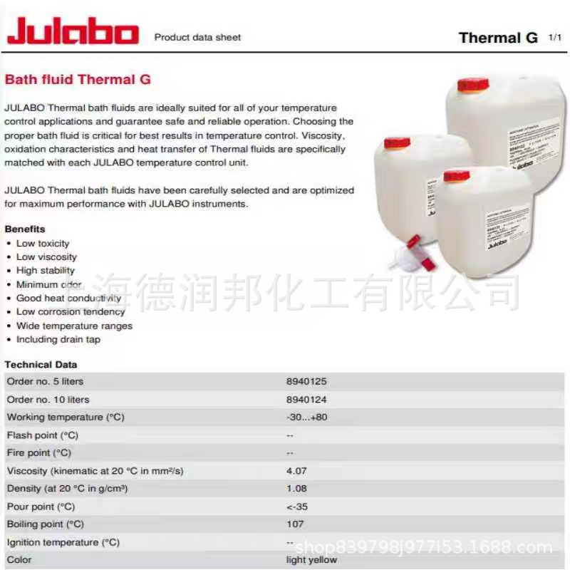 Supply of Youbo Lai Thermal Oil Julabo Thermal G, Fluid Thermal G10, 8940140
