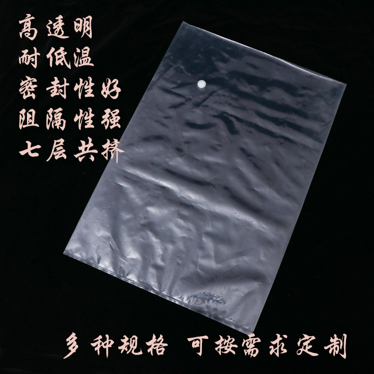 Seven-layer co-extrusion check valve fermentation feed bag pig cattle sheep feed bag organic fertilizer fermentation bag PE fermentation bag packaging