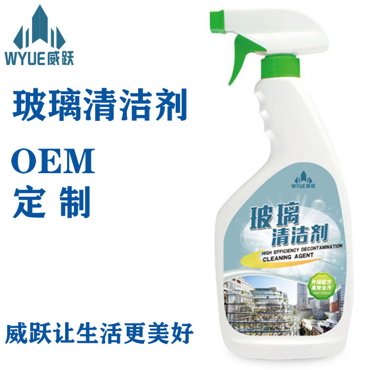 Bathroom glass cleaner descaling agent window glass mirror detergent toilet glass cleaner