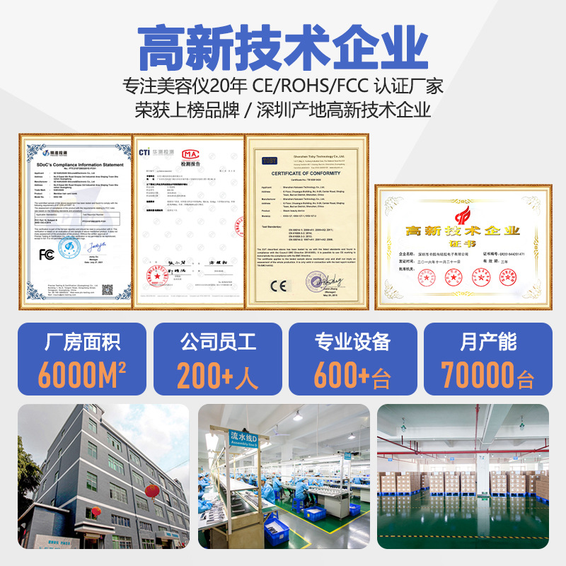 Beauty Instrument Household Face Neck Pattern Facial Lacquer Guide Instrument Massage facemassage Seven-color Neck Beauty Instrument