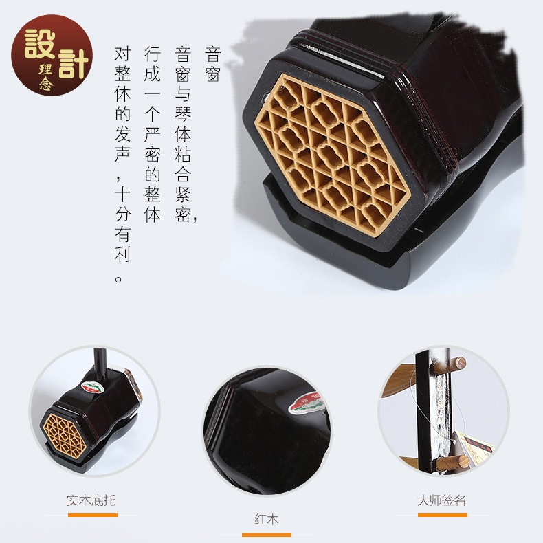 Suzhou Erhu Official Authentic Beginner's Beginner's Professional Huqin Adult Children's National Musical Instrument Lingyan Erhu