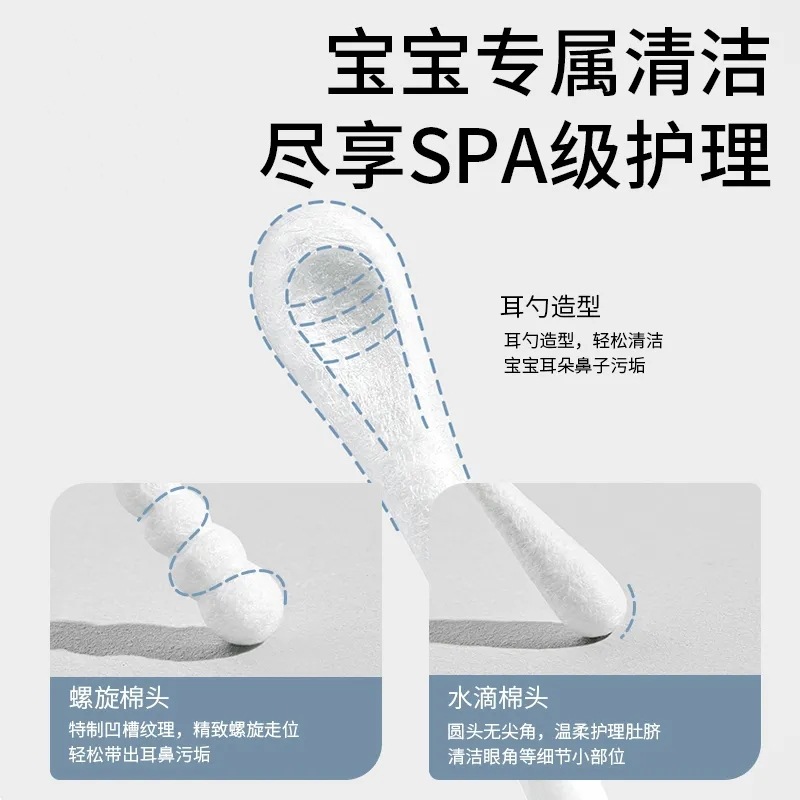 Baby cotton swab baby special small head cotton swab ear spoon head ear nose newborn baby care paper shaft cotton swab