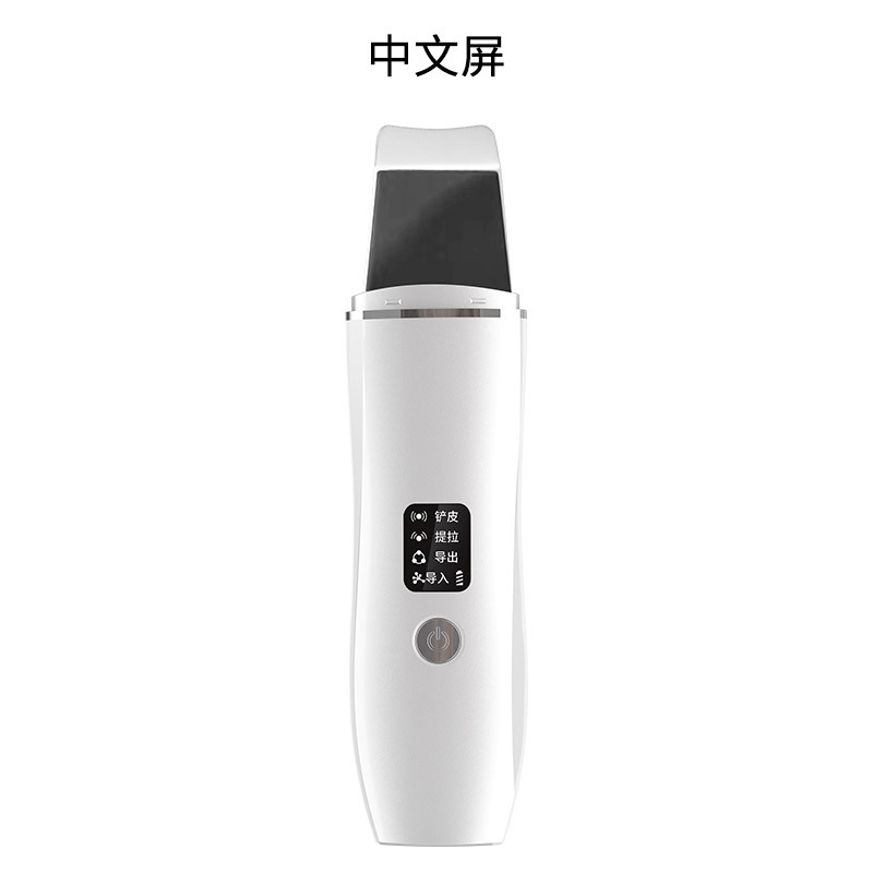 EMS shovel knife positive and negative ion facial import export blackhead grease pore cleaner ultrasonic shovel machine
