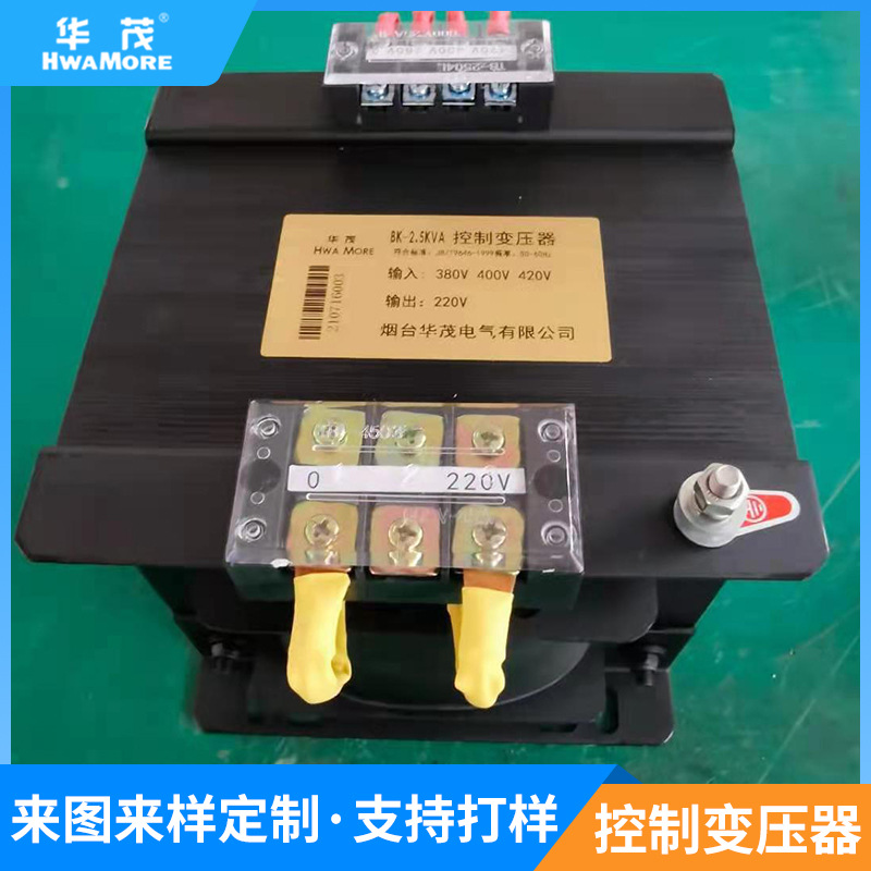 Processing three-phase isolation transformer 380V to 220V horizontal servo transformer BK-100VA/200VA