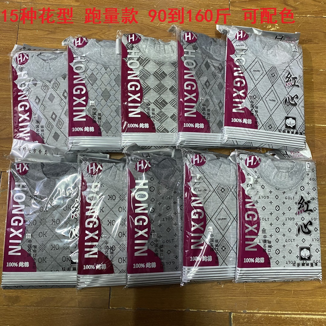 Серый костюм из хлопка и шерсти для мужчин среднего и пожилого возраста, осенние брюки, свободный, с принтом