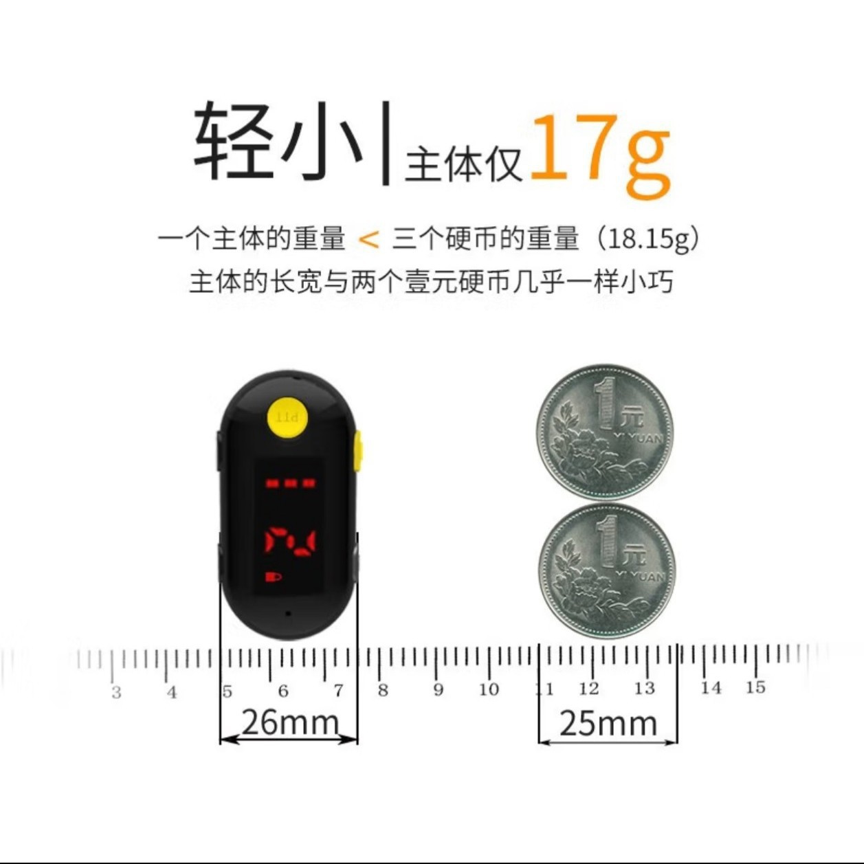 VISRIG Mini Walkie-talkie Mini Spring Ear Hanging Small Bluetooth Headset Handstand 4S Shop SR-610A
