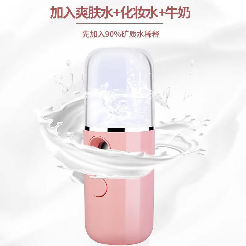 Hot-Selling Foreign Trade Nano Spray Hydration Device, Facial Humidifier, Small Portable Rechargeable Beauty Device, Cold Spray Machine