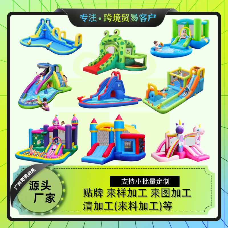 Кросс-граничный экспорт уличный надувной замок домашний маленький батут надувная маленькая горка оксфордская ткань фабричные прямые поставки оптом