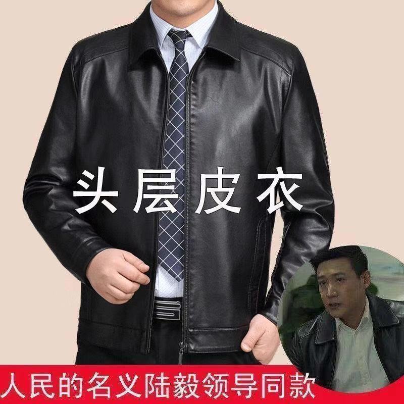 Running Jianghu Big Sale Autumn and Winter Really Good Leather Jacket Men's Stand Collar Fleece-lined Thickeneded Leather Jacket Middle-aged and Elderly Large Size Jacket