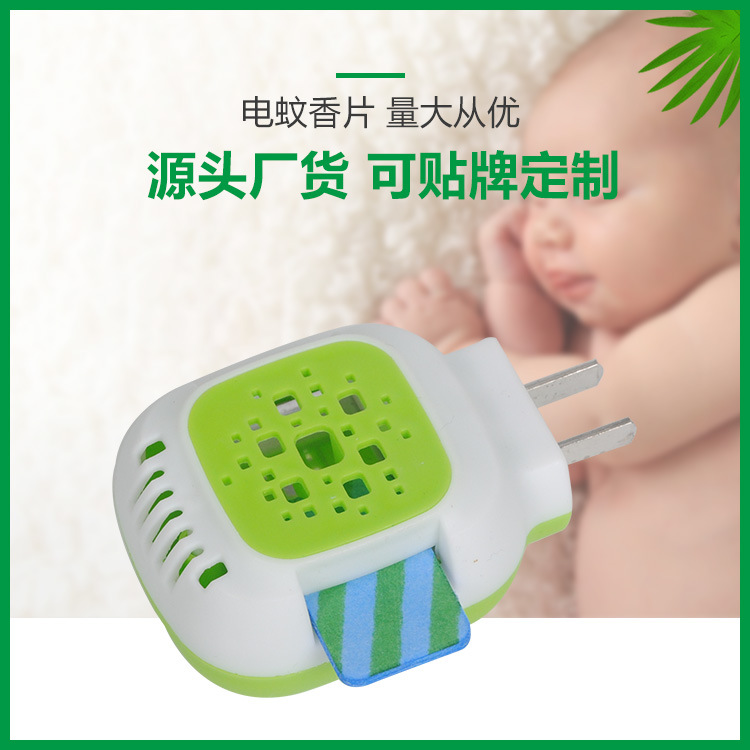 Electric mosquito repellent tablets plug-in mosquito repellent tablets 30 pieces supplement pack non-fragrant mosquito killer tablets wholesale