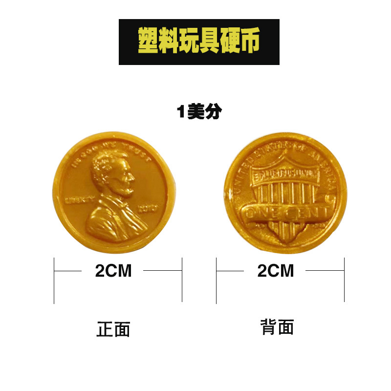 Горячая распродажа трансграничных игрушек, монеты в долларах США, обучающие реквизиты