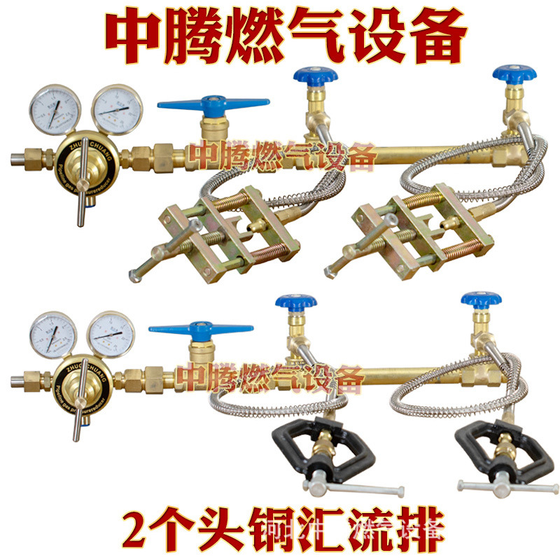 Oxygen Manifold Centralized Oxygen Supply Gas Pipeline Copper Manifold 2 Bottles Brass Set Oxygen Manifold