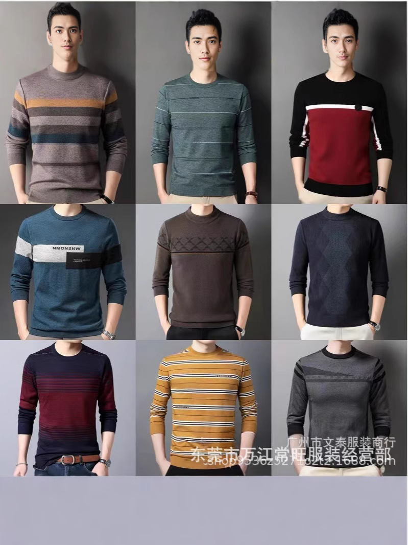 Manager recommend stall 1-5 yuan dad wholesale middle-aged sweater bottoming shirt 9.9 Pack 1688 stall clothing