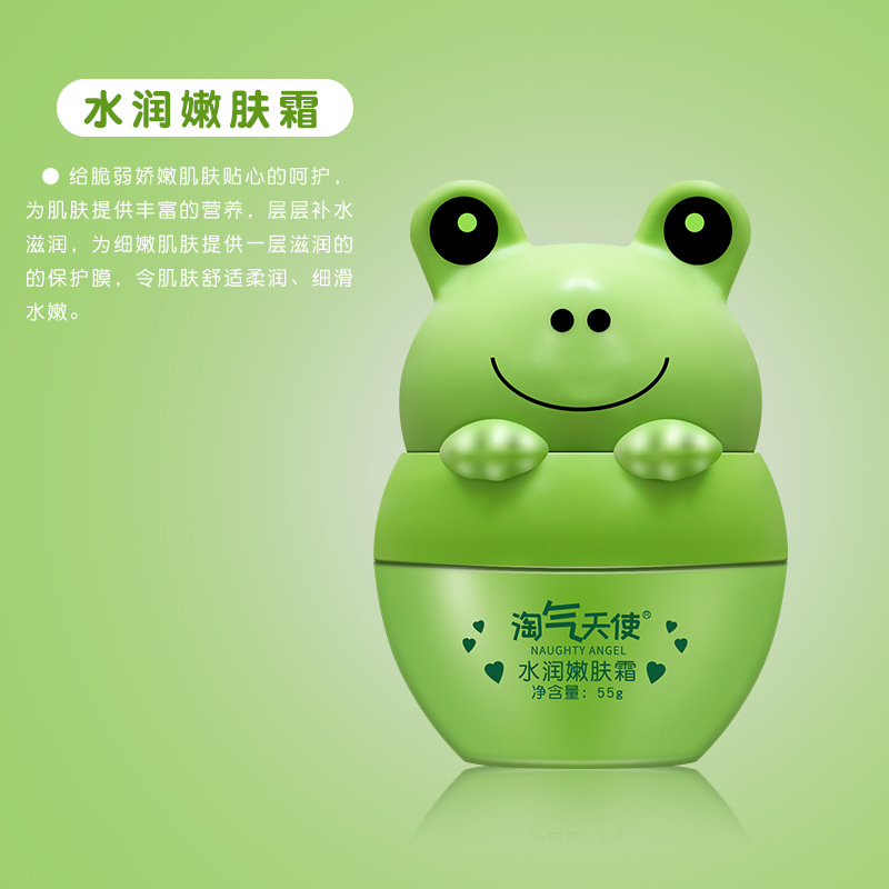 Children's Baby Cream 6-12 Anti-chapped Autumn and Winter Moisturizing Hydrating Moisturizing Face Oil genuine goods Frog Skin Care