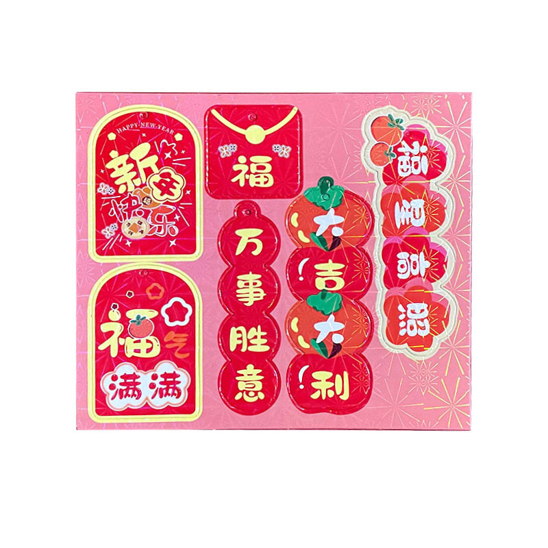 New Year Hanging Card 2025 New Spring Festival New Spring Festival Fu Character Hanging Card Pendant Festive Cartoon Fu Bucket Decorative Small Card