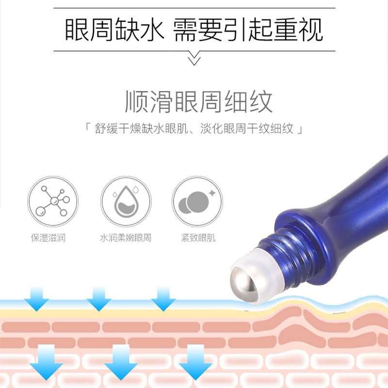 Oem Processing Customized Astaxanthin Brightening Essence Full English Customized Cross-Border Export Brightening Roller Eye Cream