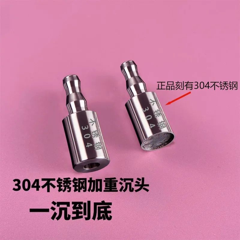 Barreled water pumping water pipe 304 automatic stainless steel suction weighted head hose countersunk head tea set accessories