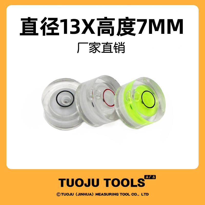 Бесплатная доставка, уровень с пузырьком, ключница, уровень для фото