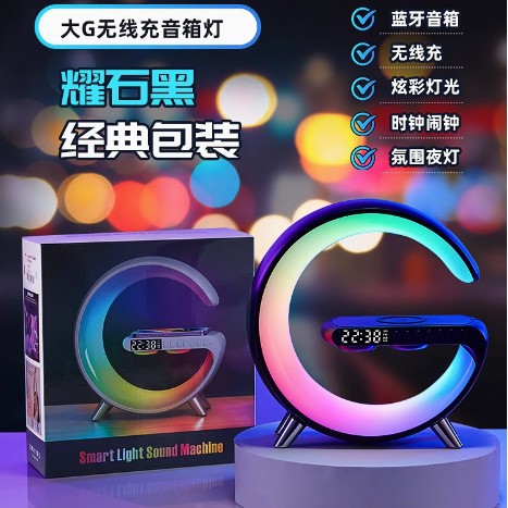 Умная Bluetooth Колонка Беспроводная Колонка Большой G Атмосфера Свет Беспроводная Зарядка Будильник Ночной Свет Малый G Аудио