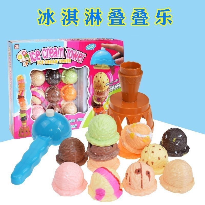 Cross-border ice cream stack play house hand-eye coordination parent-child interactive desktop game early education educational toys