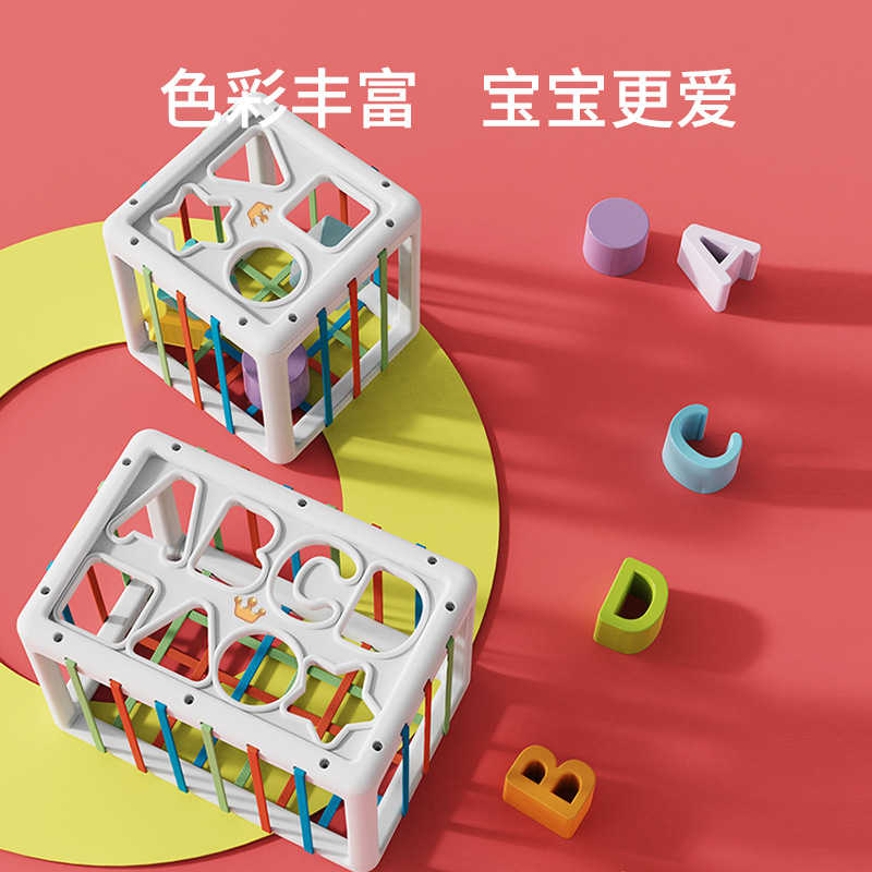 Cross-Border Popular Royal Rainbow Cesele 6 Months and Above Obstacle Pick-Up and Grasping Educational Early Education Baby Toys